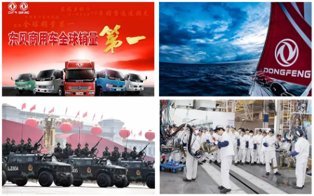 【簽約】東風(fēng)汽車集團(tuán)選擇用友NC Cloud，依托數(shù)字人力打造高績效組織文化